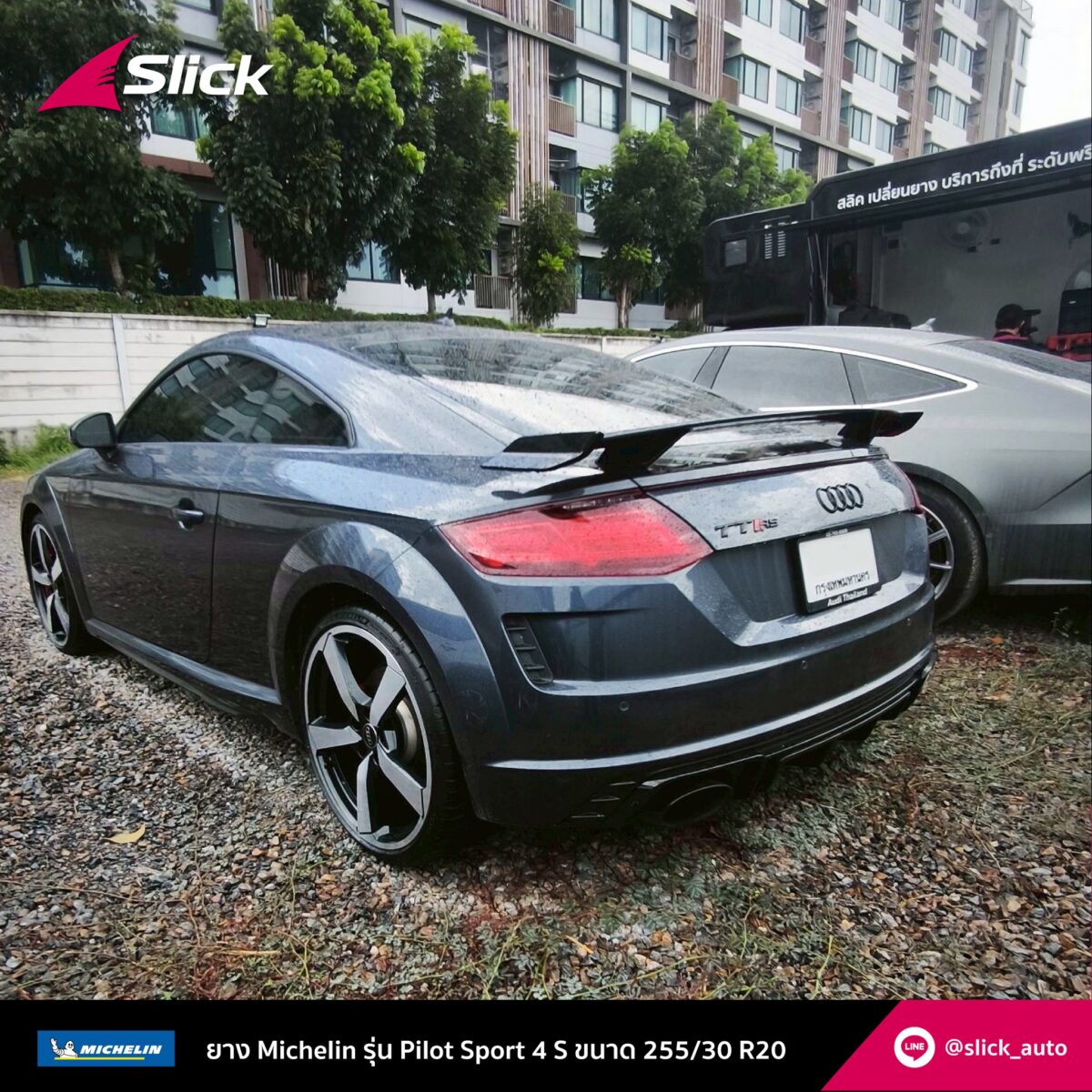 Audi TT RS Heritage ยาง Michelin Pilot Sport 4s