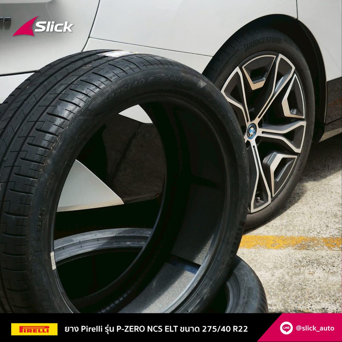 BMW iX ยาง Pirelli P-Zero PZ4 NCS ELT