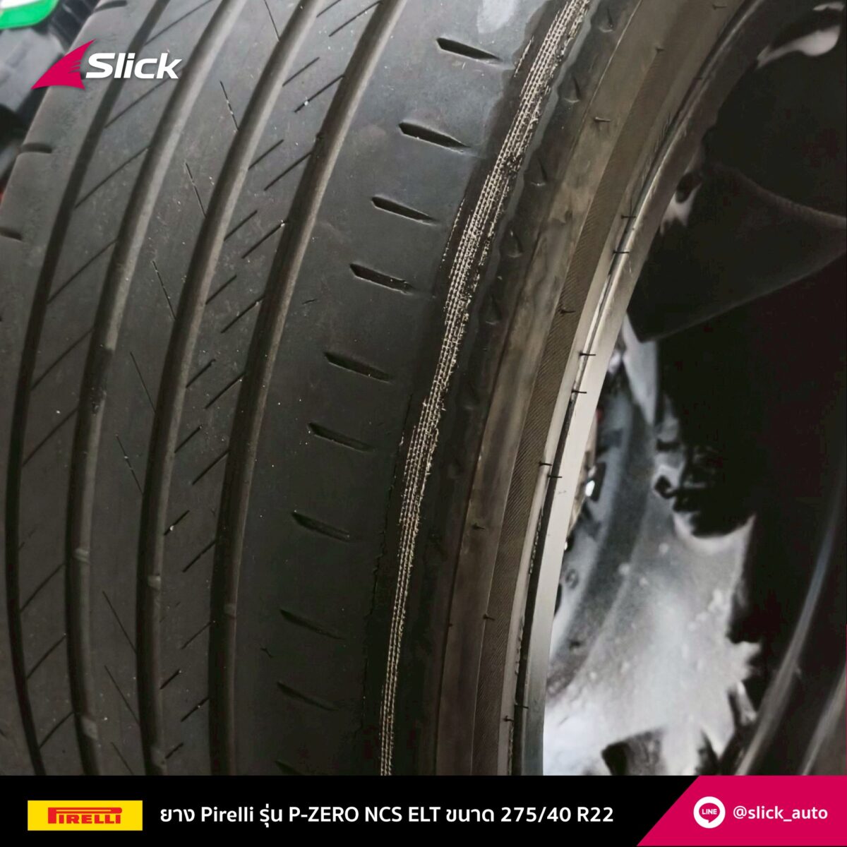BMW iX ยาง Pirelli P-Zero PZ4 NCS ELT