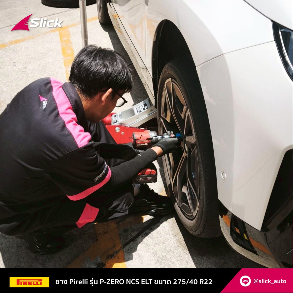 BMW iX ยาง Pirelli P-Zero PZ4 NCS ELT