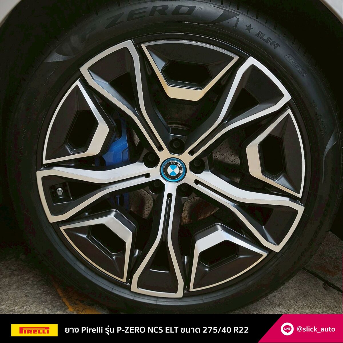 BMW iX ยาง Pirelli P-Zero PZ4 NCS ELT