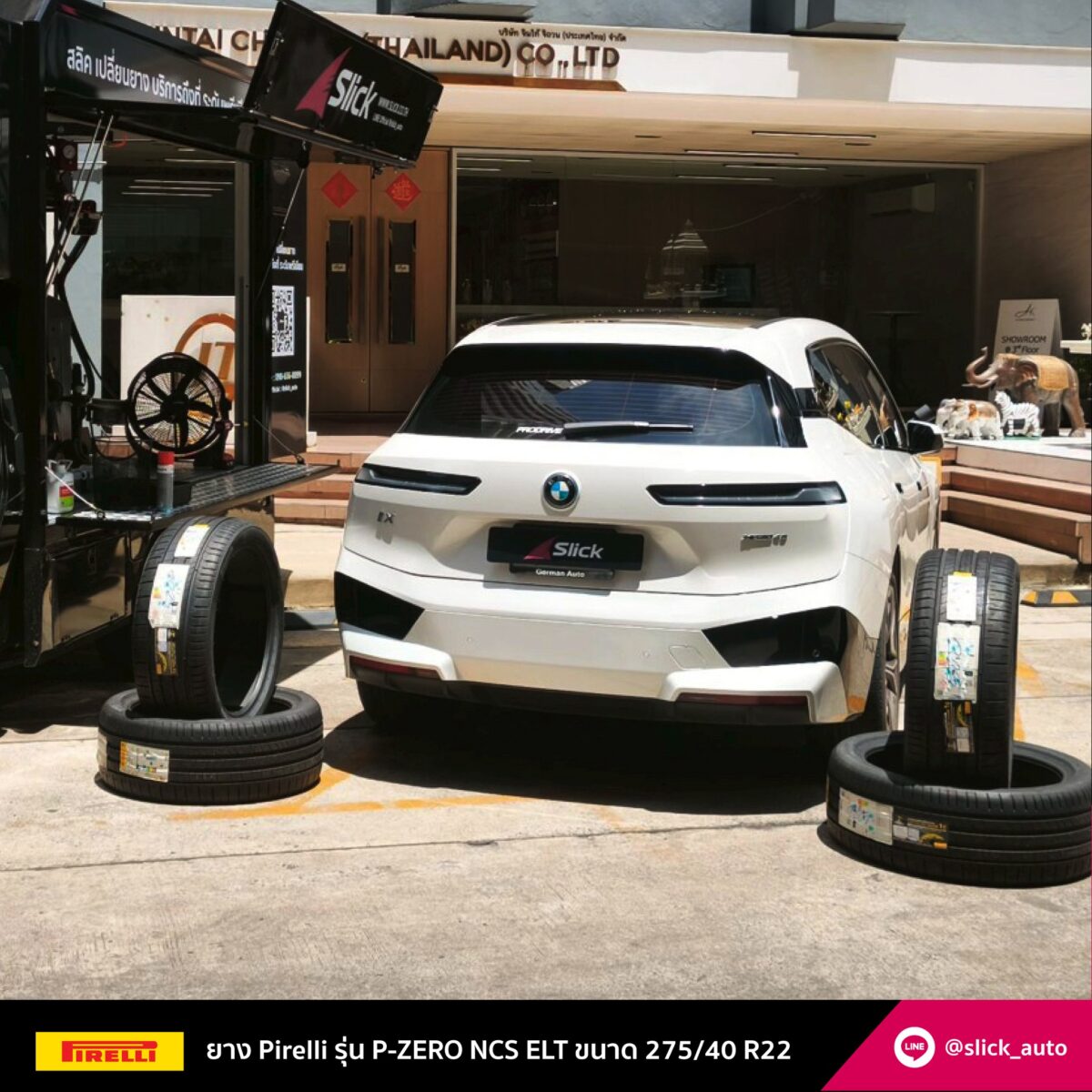 BMW iX ยาง Pirelli P-Zero PZ4 NCS ELT
