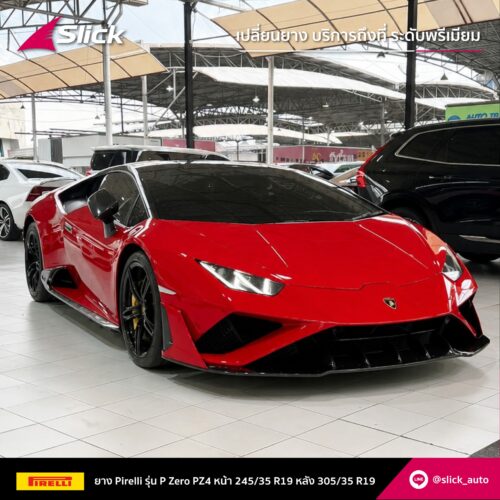 Lamborghini Huracán EVO RWD ยาง Pirelli P Zero PZ4