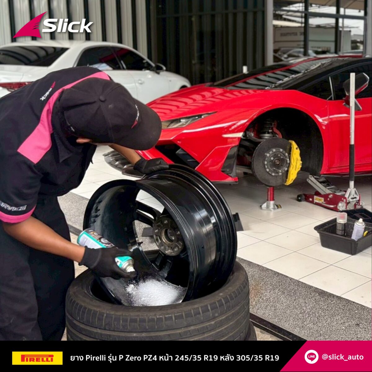 Lamborghini Huracán EVO RWD ยาง Pirelli P Zero PZ4