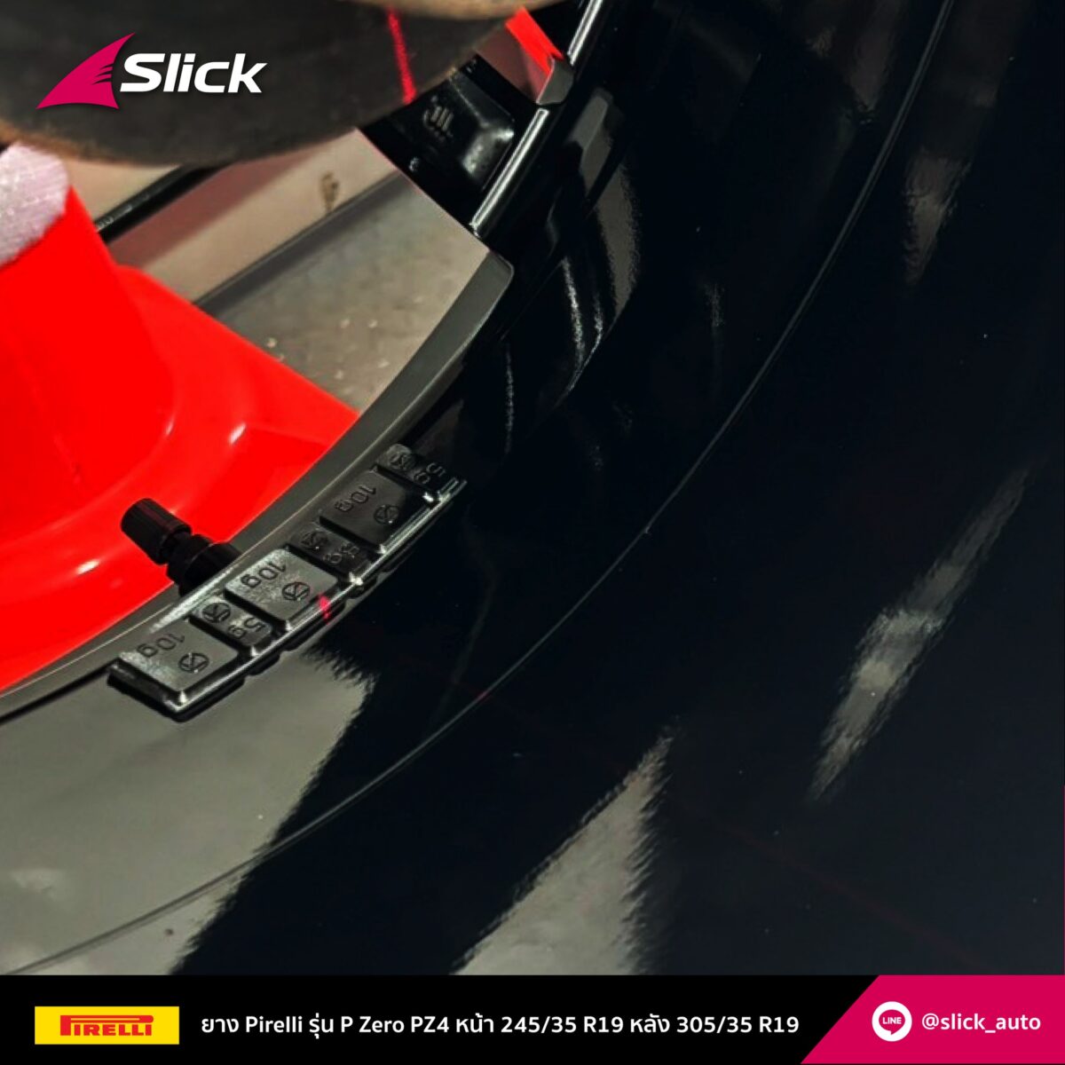 Lamborghini Huracán EVO RWD ยาง Pirelli P Zero PZ4