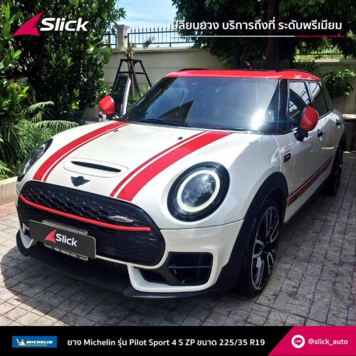 MINI Clubman JCW ยาง Michelin Pilot Spor 4s ZP
