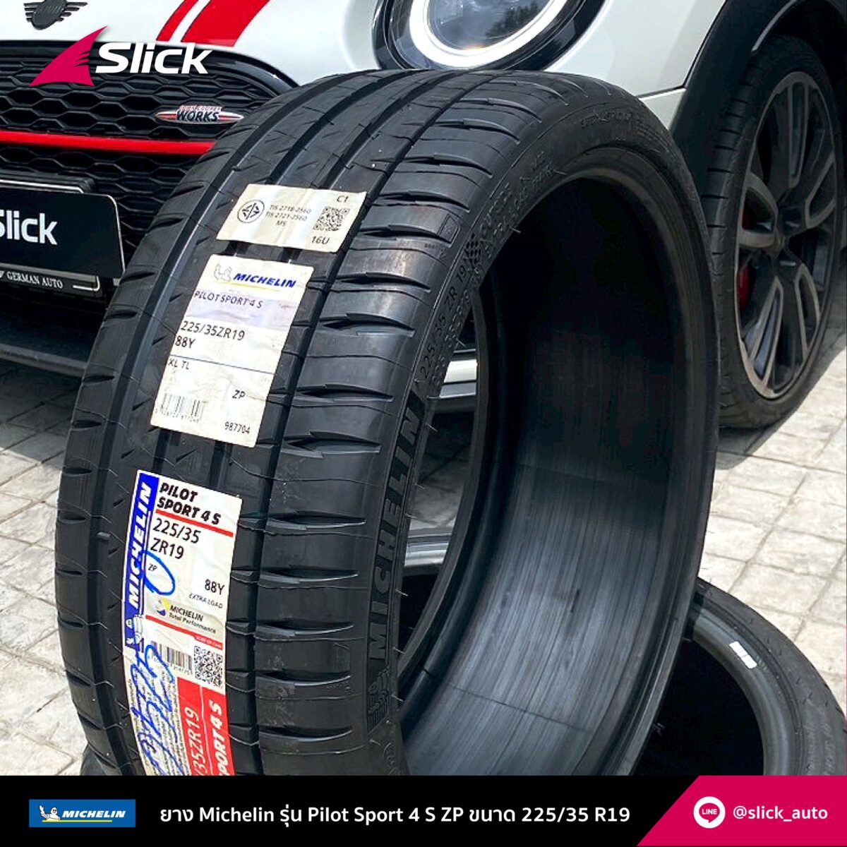 MINI Clubman JCW ยาง Michelin Pilot Spor 4s ZP