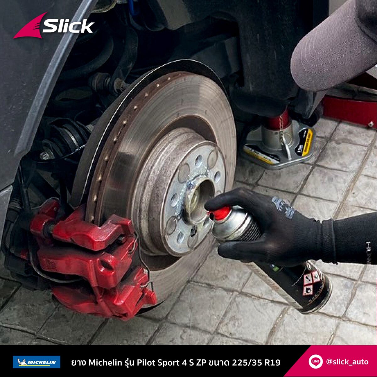 MINI Clubman JCW ยาง Michelin Pilot Spor 4s ZP