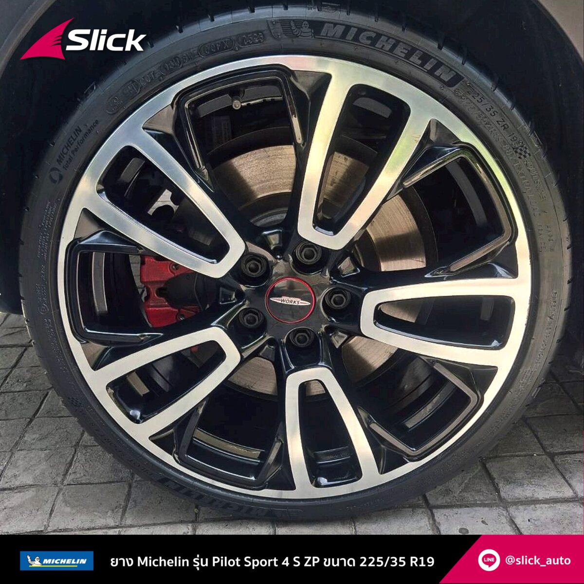 MINI Clubman JCW ยาง Michelin Pilot Spor 4s ZP
