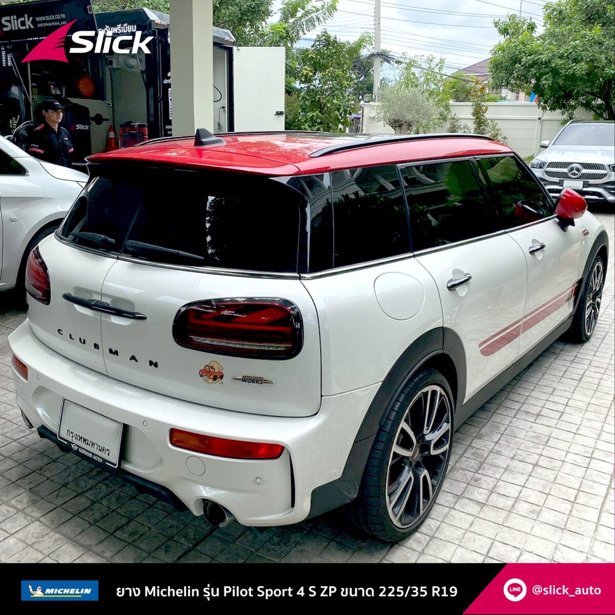 MINI Clubman JCW ยาง Michelin Pilot Spor 4s ZP