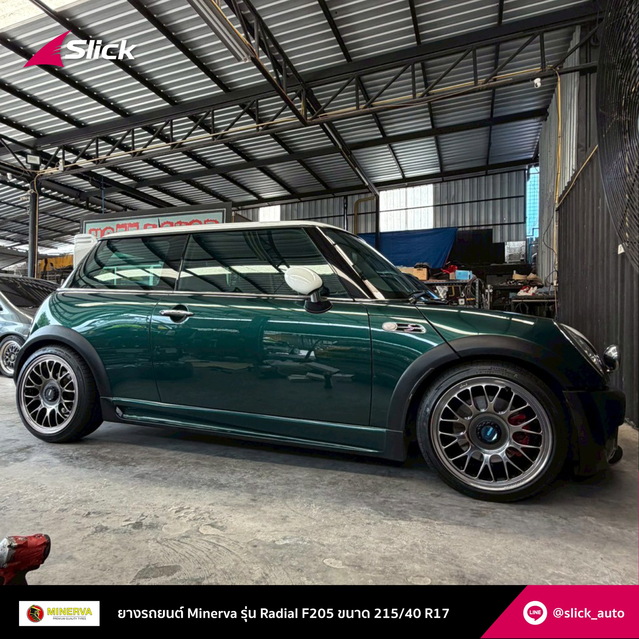 Mini Cooper S R53 ยาง Minerva Radial F205