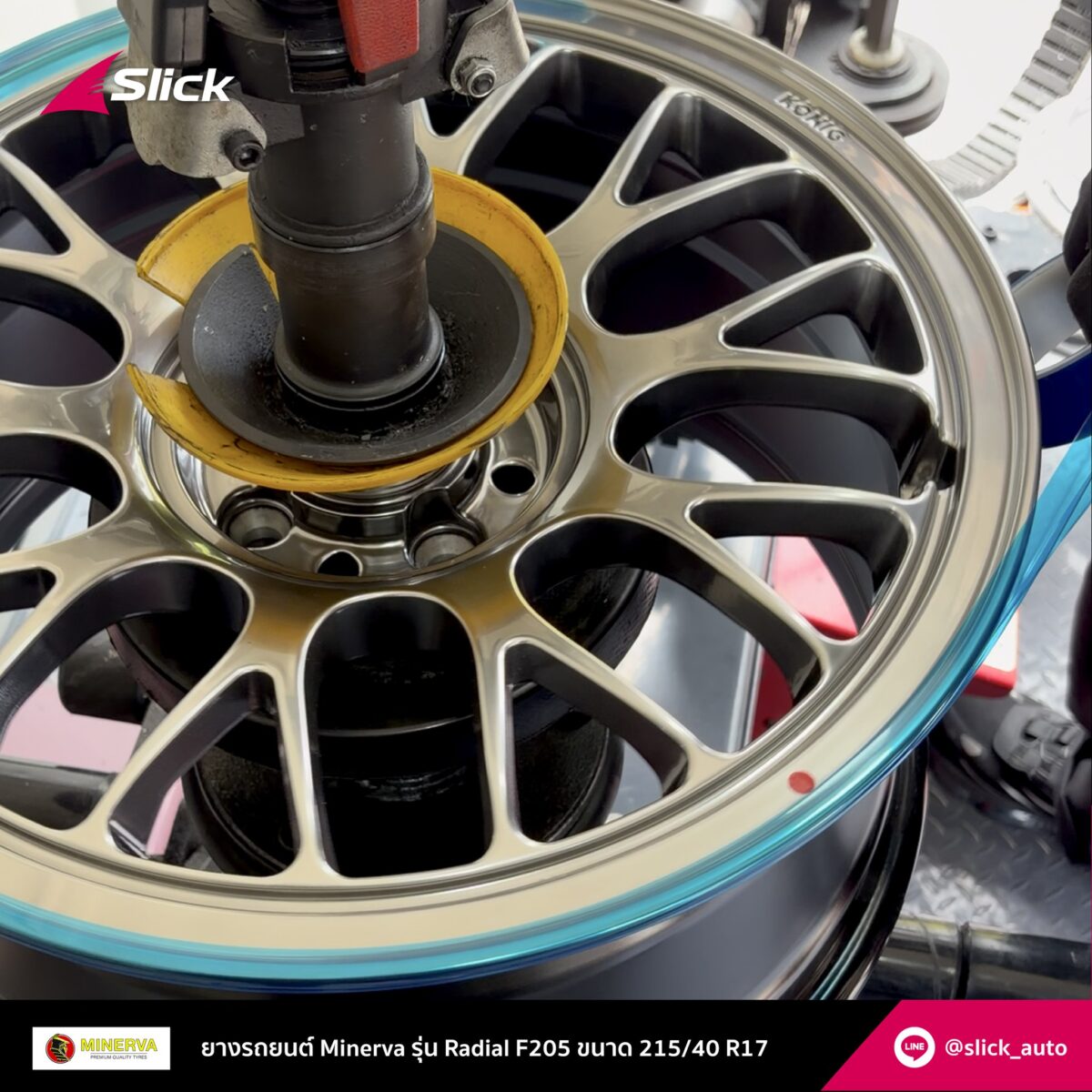 Mini Cooper S R53 ยาง Minerva Radial F205