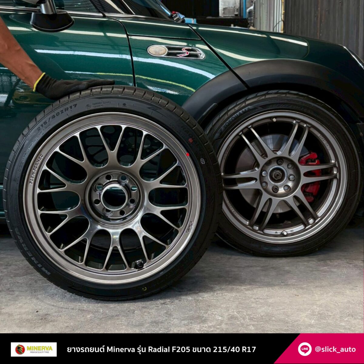 Mini Cooper S R53 ยาง Minerva Radial F205
