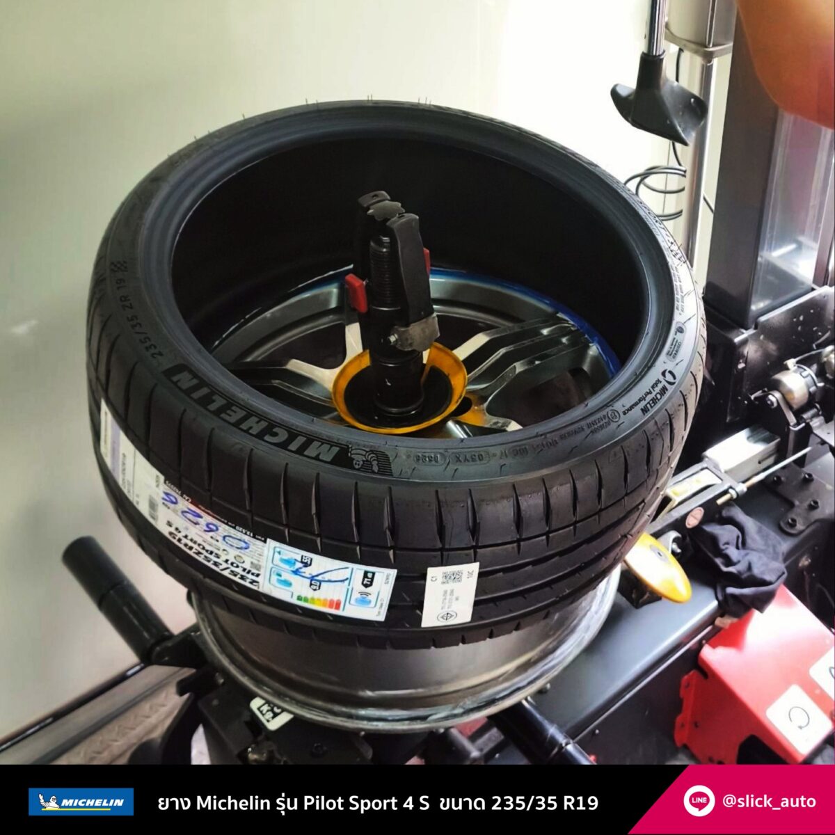 Porsche Boxster 987.2 ยาง Michelin Pilot Sport 4s