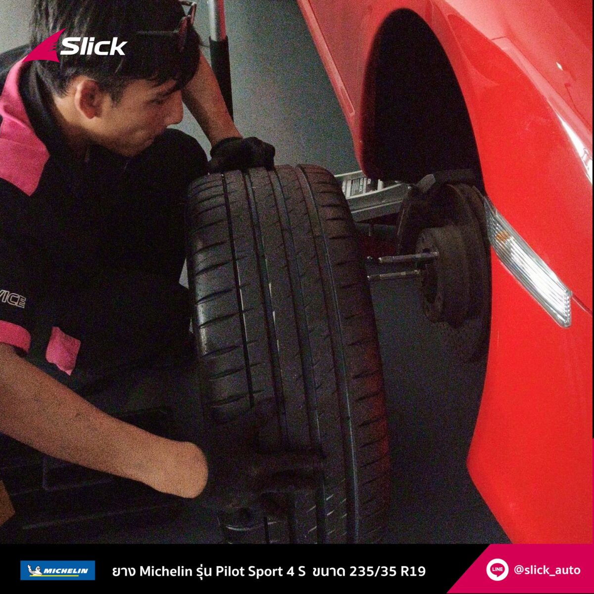 Porsche Boxster 987.2 ยาง Michelin Pilot Sport 4s