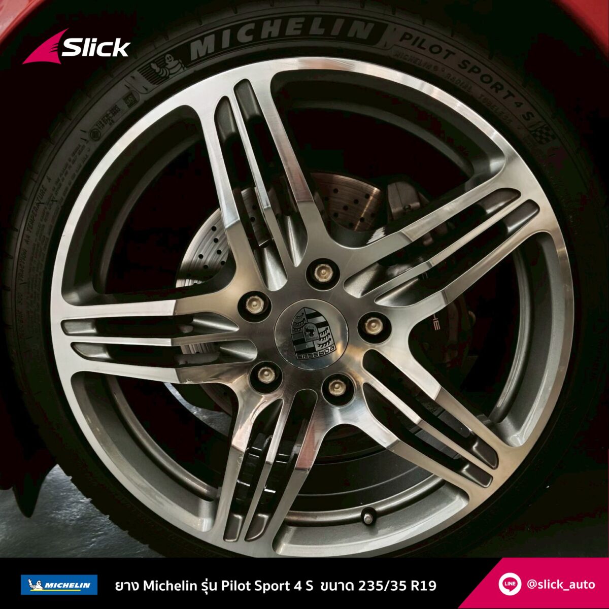 Porsche Boxster 987.2 ยาง Michelin Pilot Sport 4s