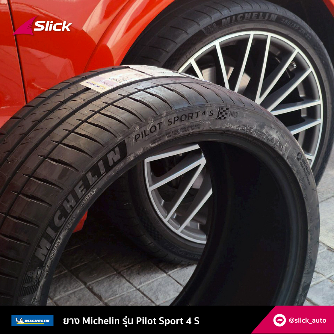Porsche Cayenne ยาง Michelin Pilot Sport 4s