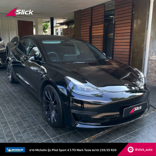 Tesla Model 3 ยาง Michelin Pilot Sport 4s