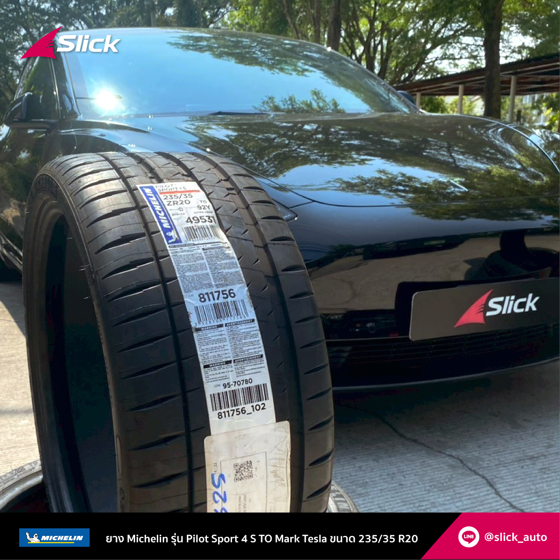 Tesla Model 3 ยาง Michelin Pilot Sport 4s