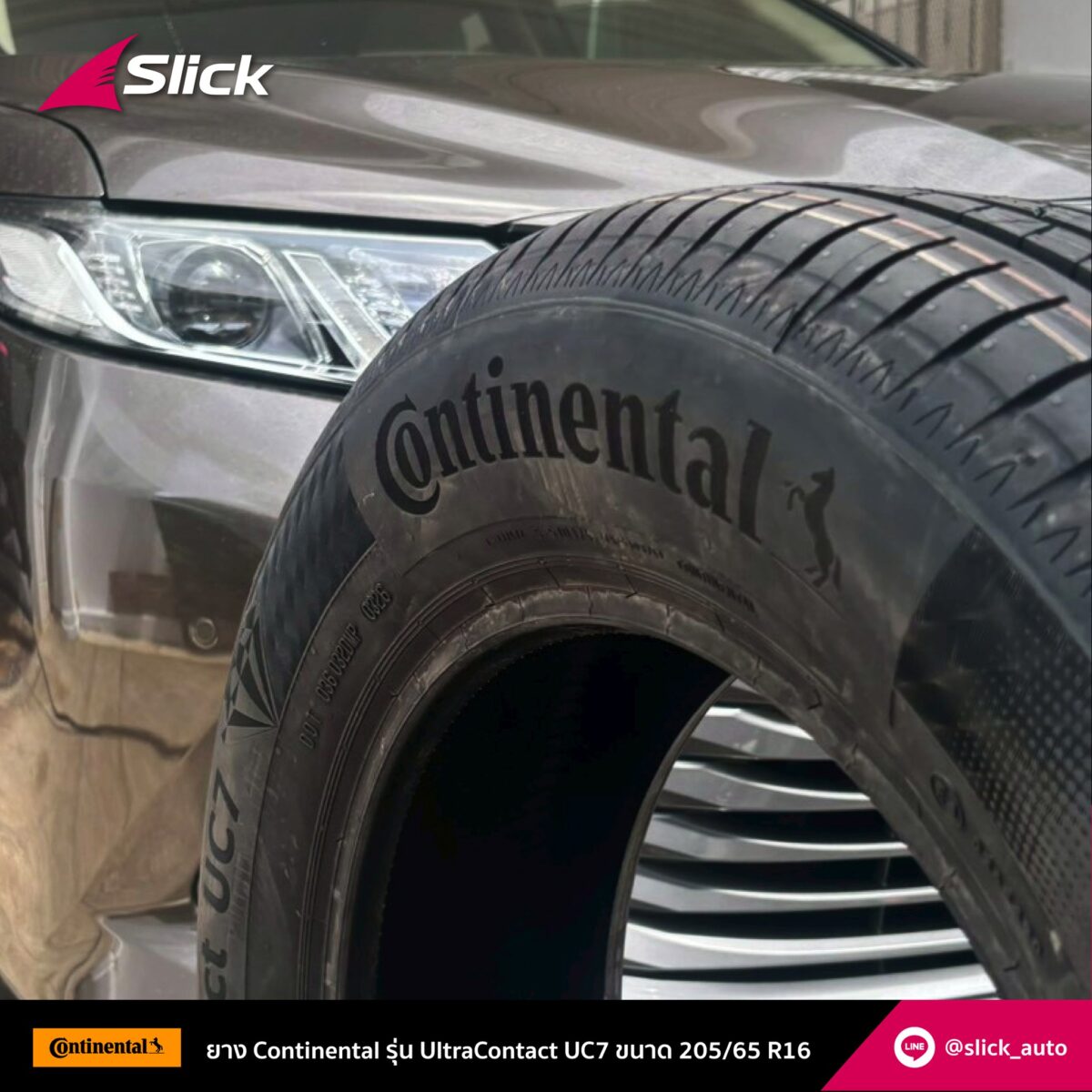 Toyota Camry ยาง Continental UltraContact UC7