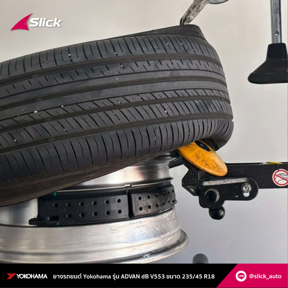 Yokohama ADVAN dB V553 23545 R18 Honda Accord G10 5