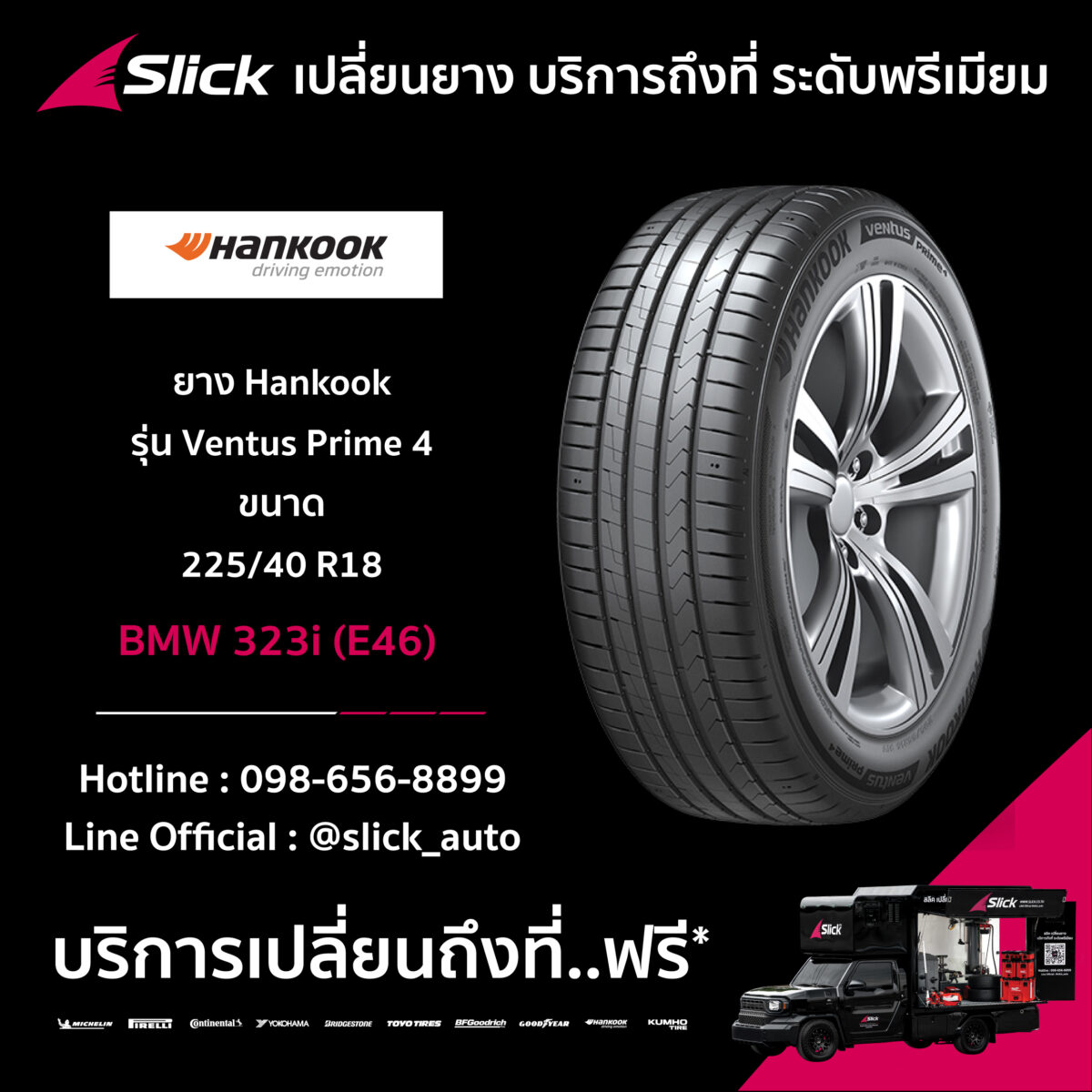 BMW E46 323i Hankook Ventus Prime 4 K135 225 40 R18 08