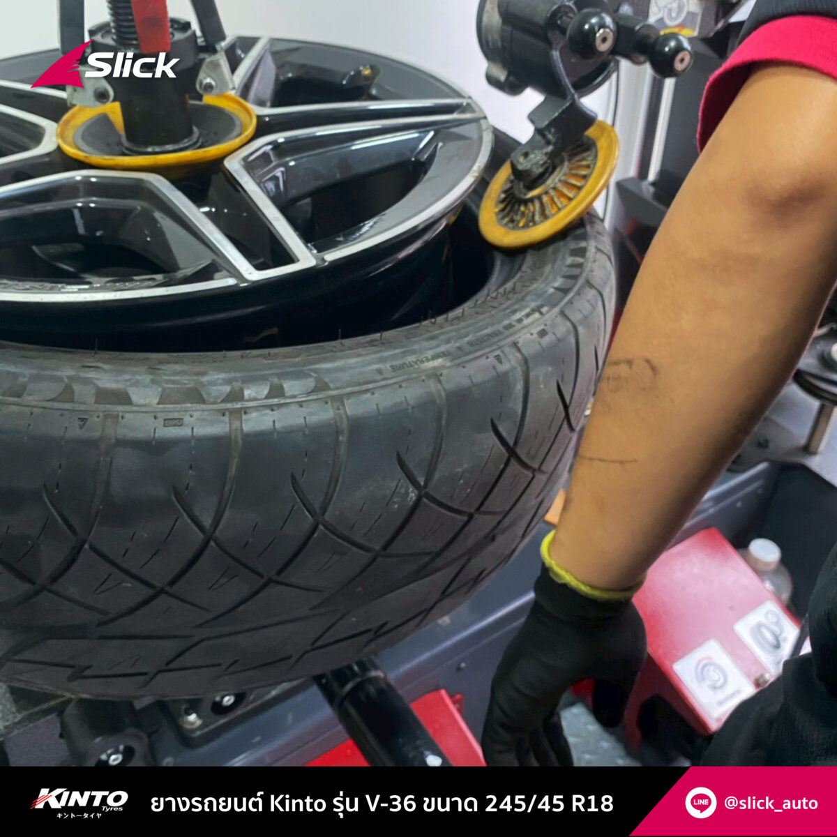 Benz C300e Kinto V 36 245 45 R18 03