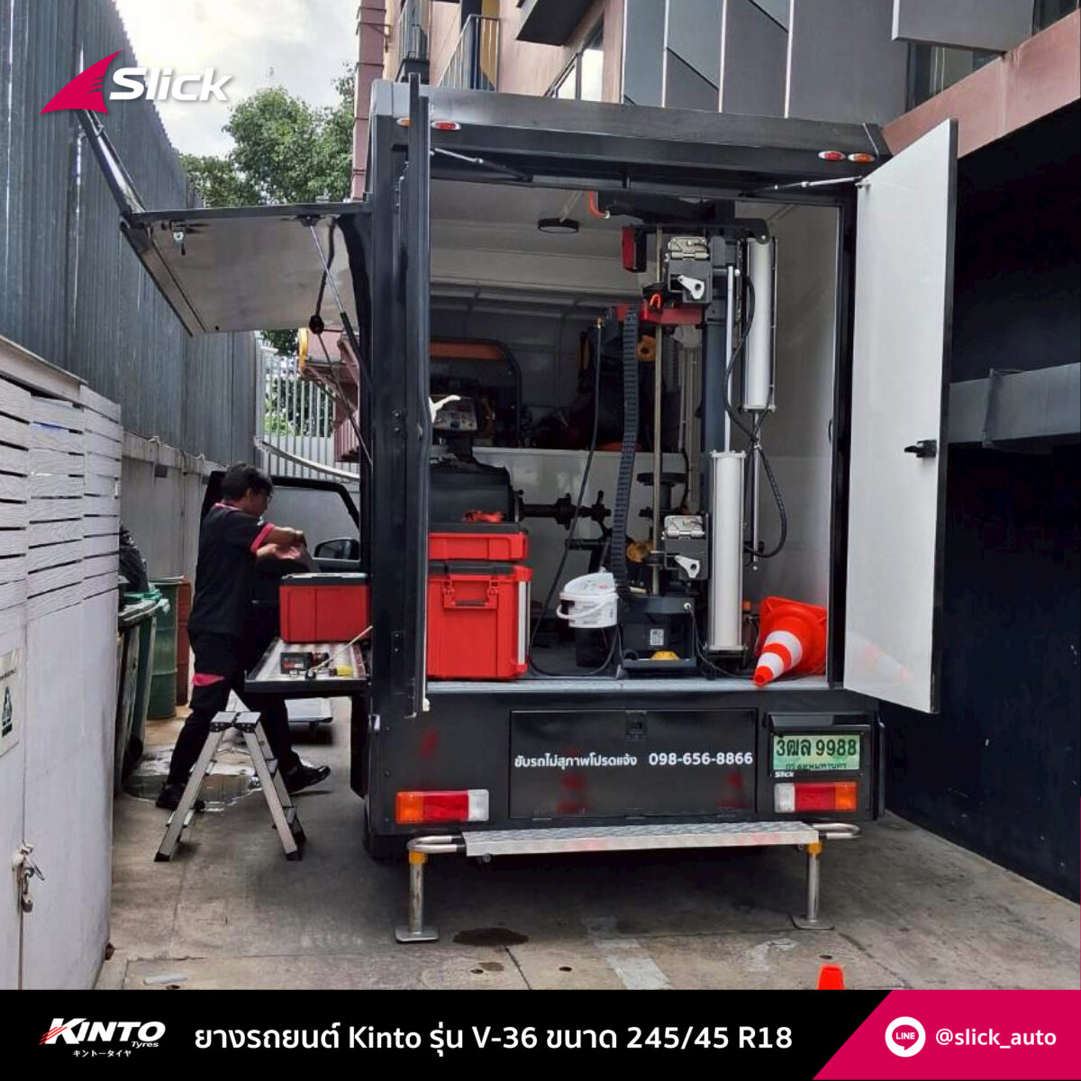 Benz C300e Kinto V 36 245 45 R18 05