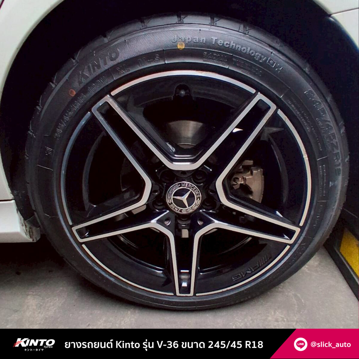 Benz C300e Kinto V 36 245 45 R18 06