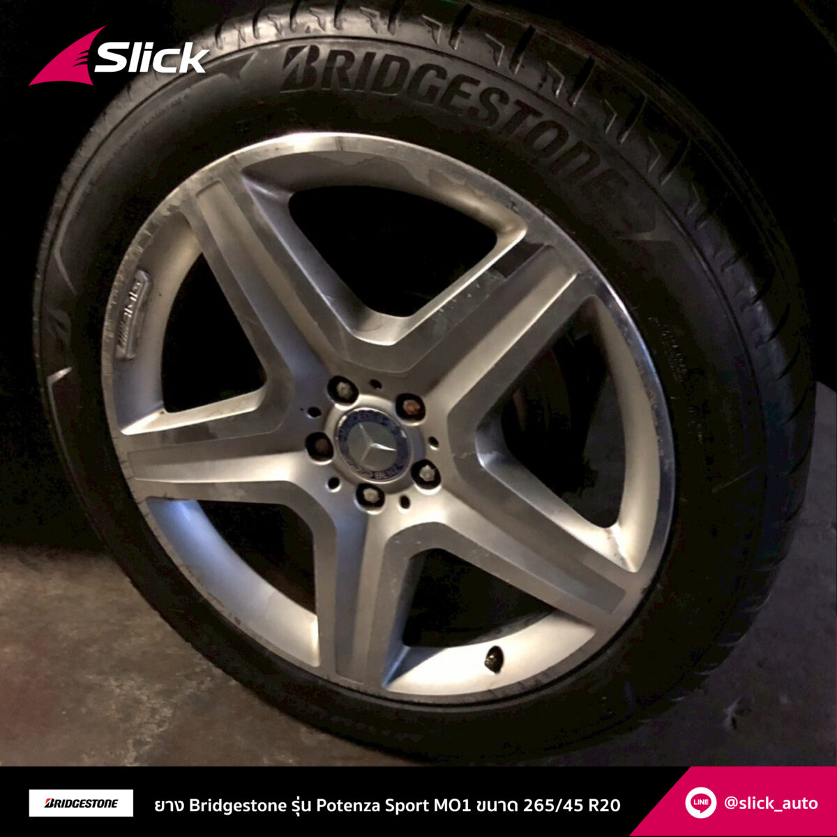 Benz ML250 Bridgestone Potenza Sport MO1 265 45 R20 06