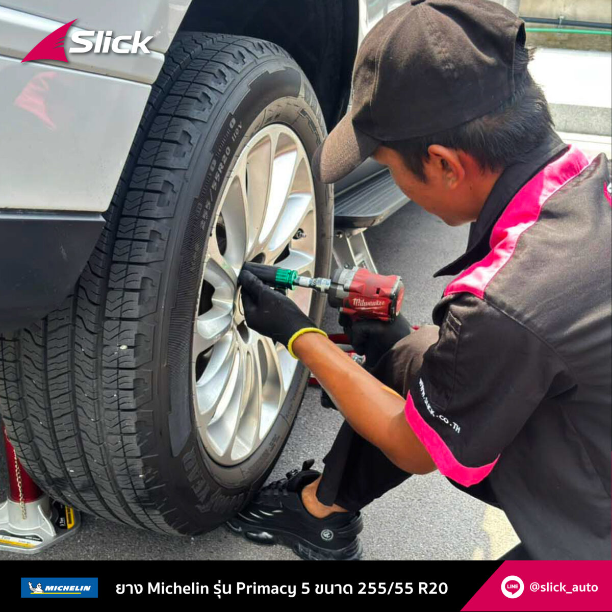 Range Rover Michelin Primacy 5 255 55 R20 03