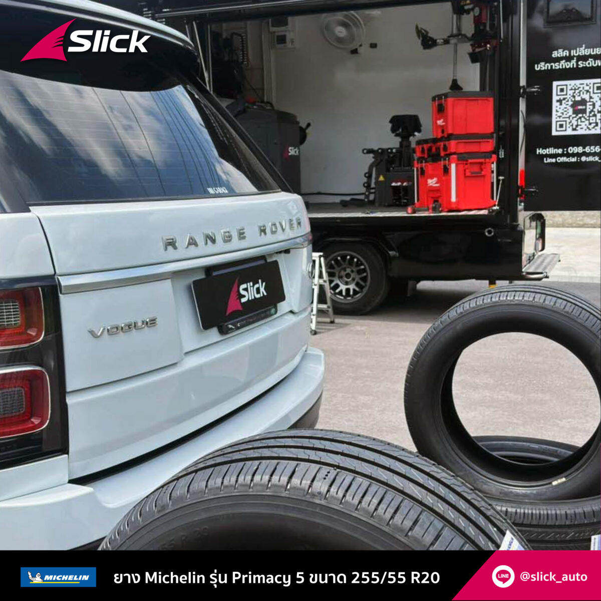 Range Rover Michelin Primacy 5 255 55 R20 06