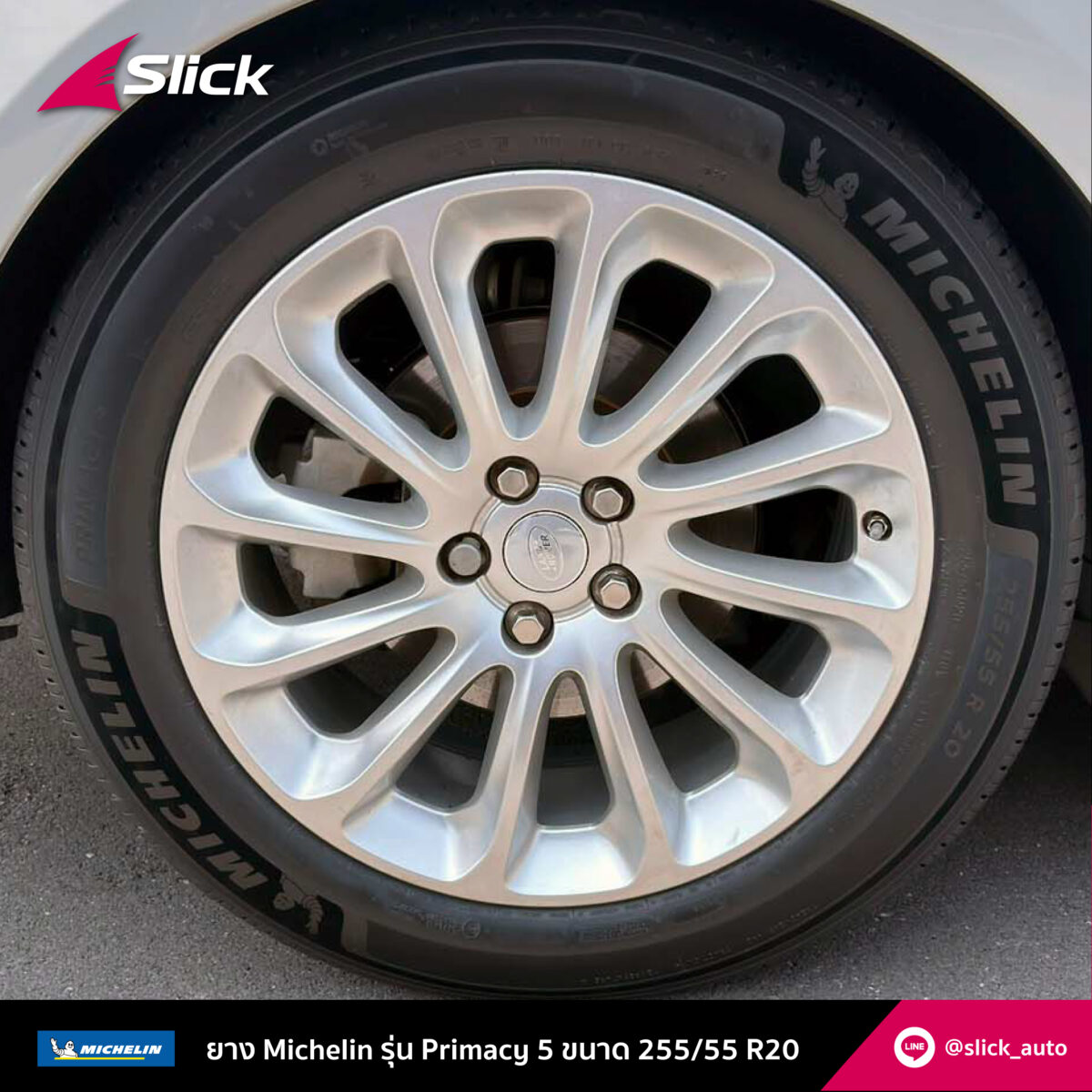 Range Rover Michelin Primacy 5 255 55 R20 07