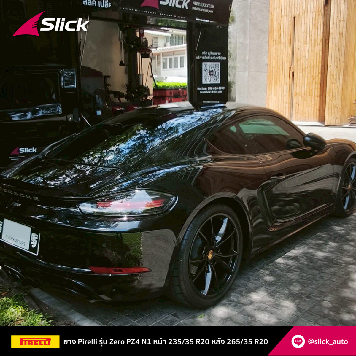Slick 718 PIRELLI P ZERO PZ4 07
