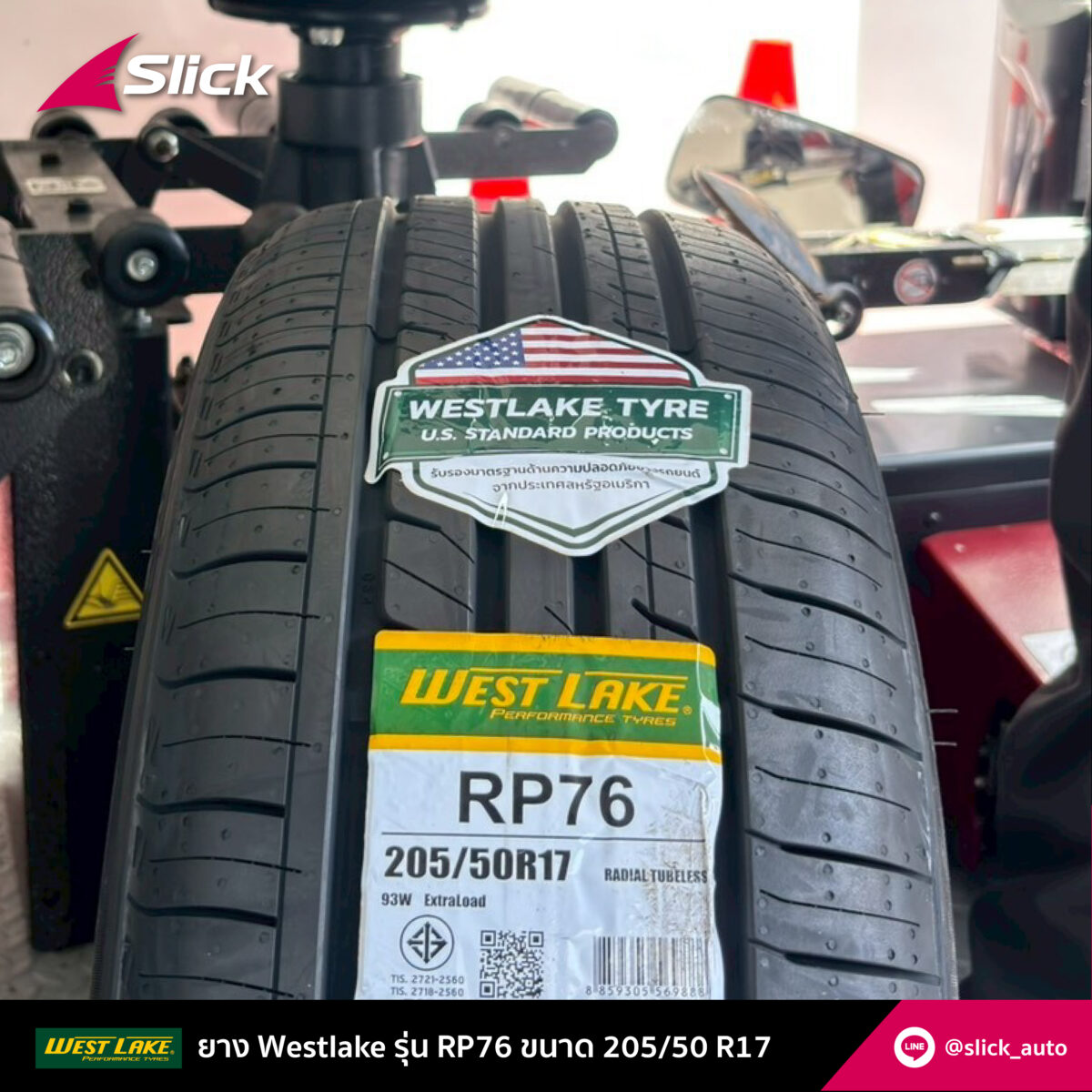 Slick BYD Dolphin West Lake RP76 205 50 R17 02