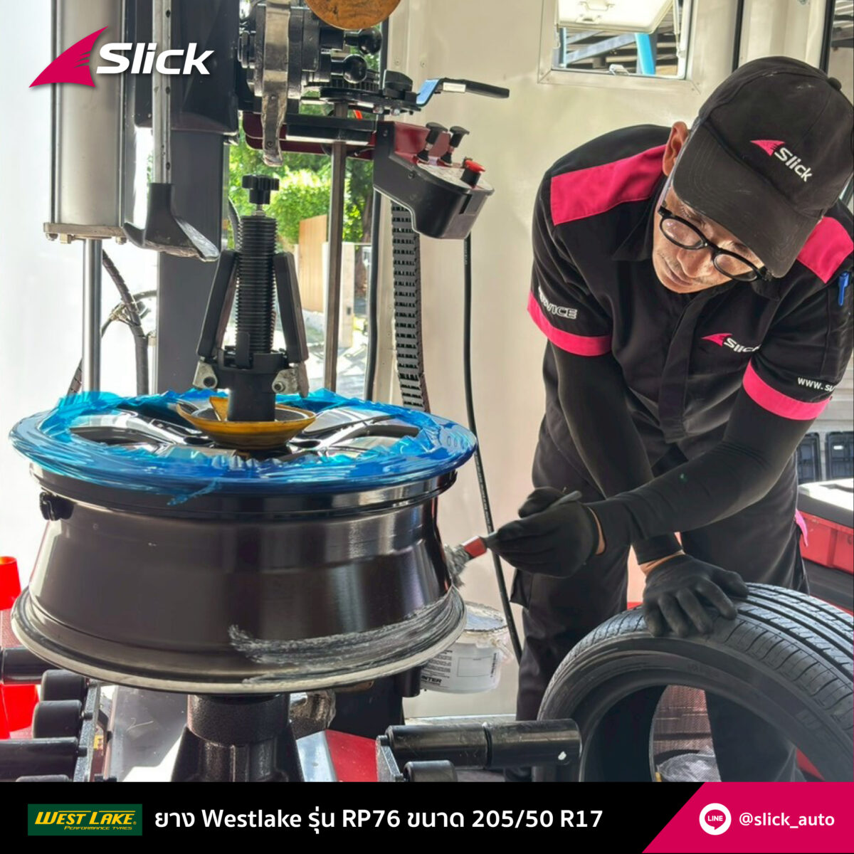 Slick BYD Dolphin West Lake RP76 205 50 R17 03