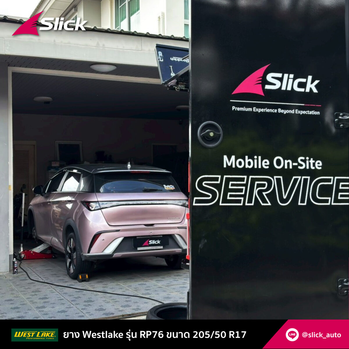 Slick BYD Dolphin West Lake RP76 205 50 R17 05