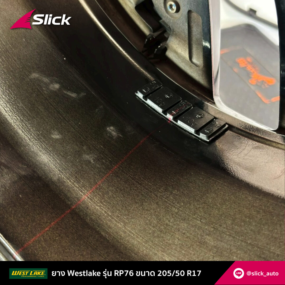 Slick BYD Dolphin West Lake RP76 205 50 R17 06