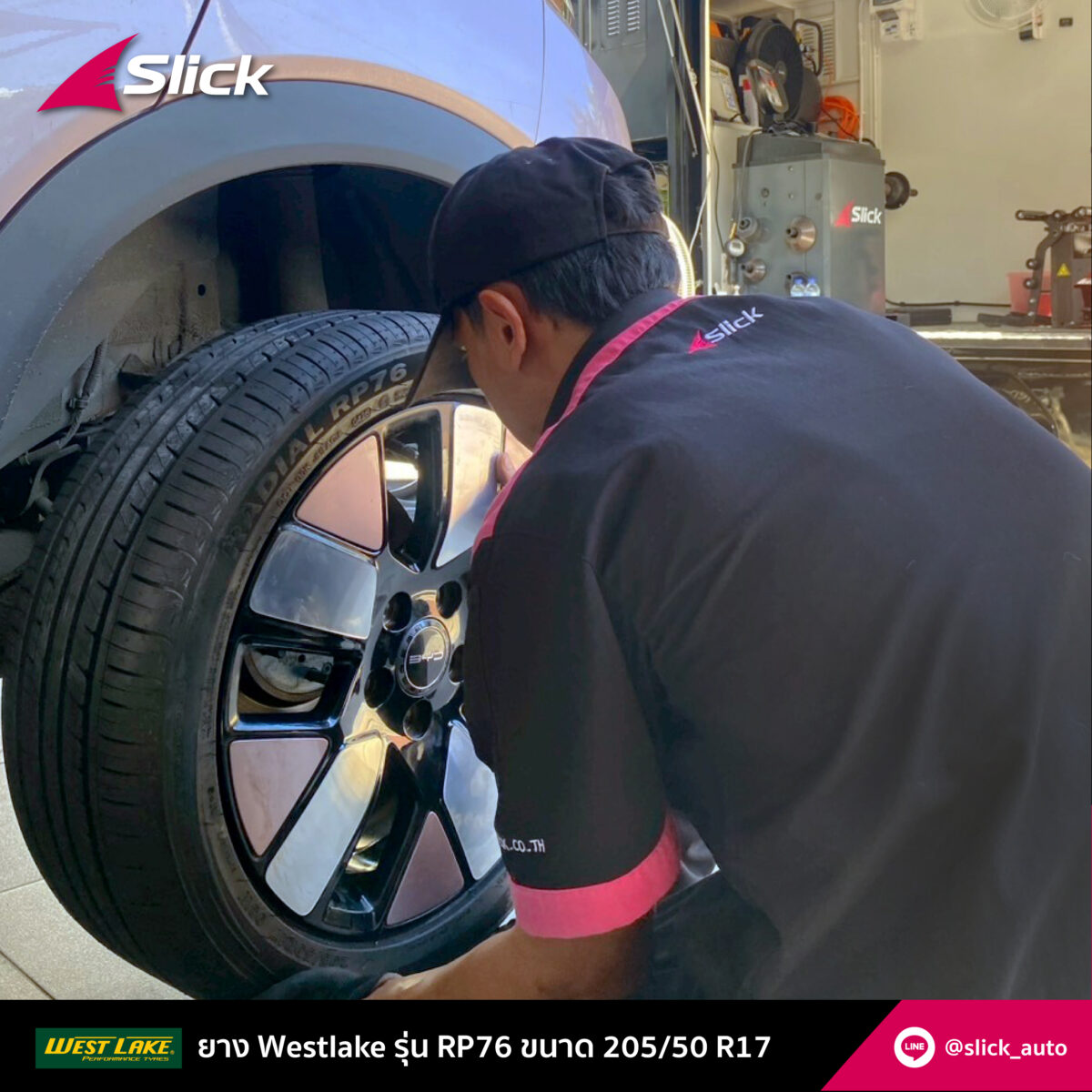 Slick BYD Dolphin West Lake RP76 205 50 R17 08