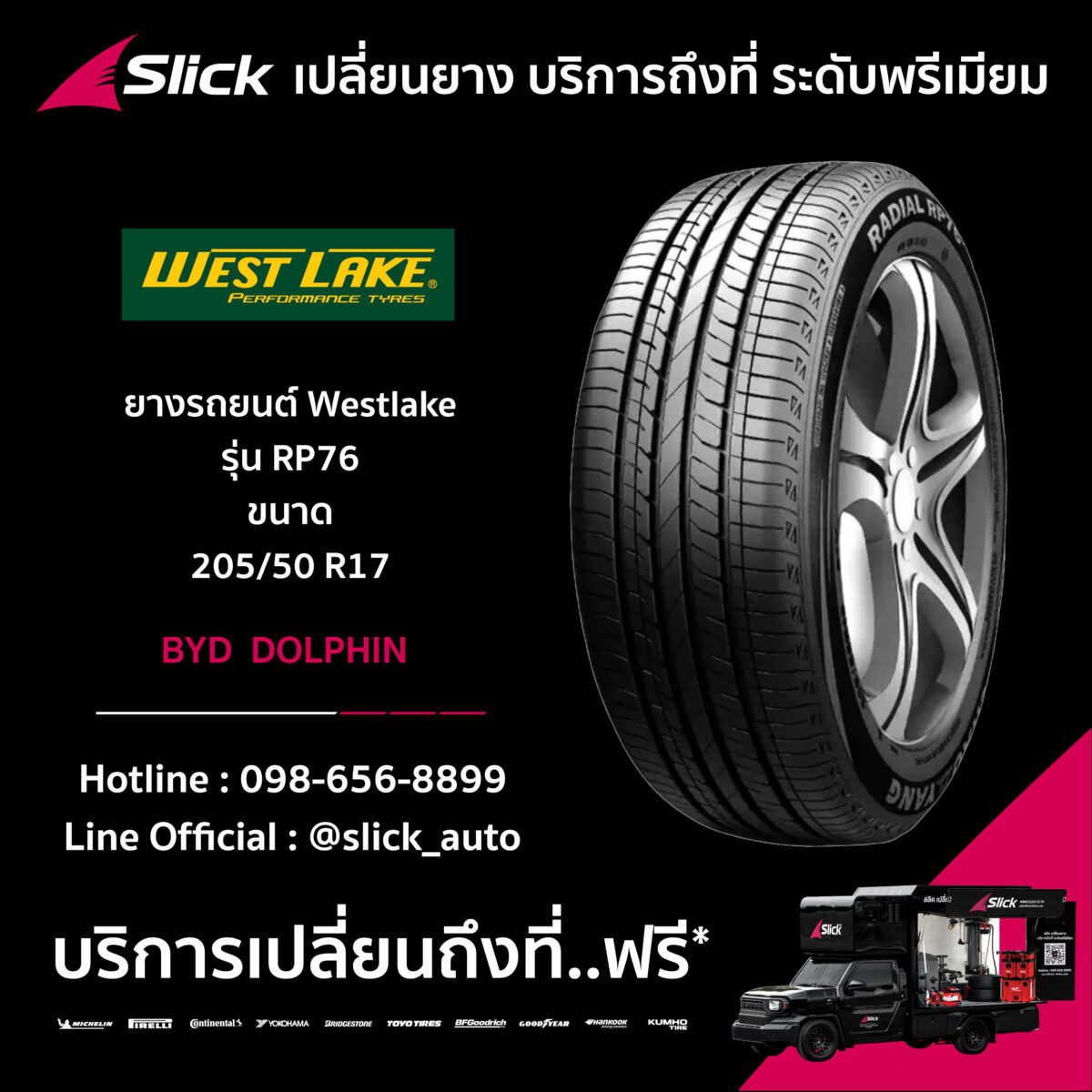 Slick BYD Dolphin West Lake RP76 205 50 R17 09