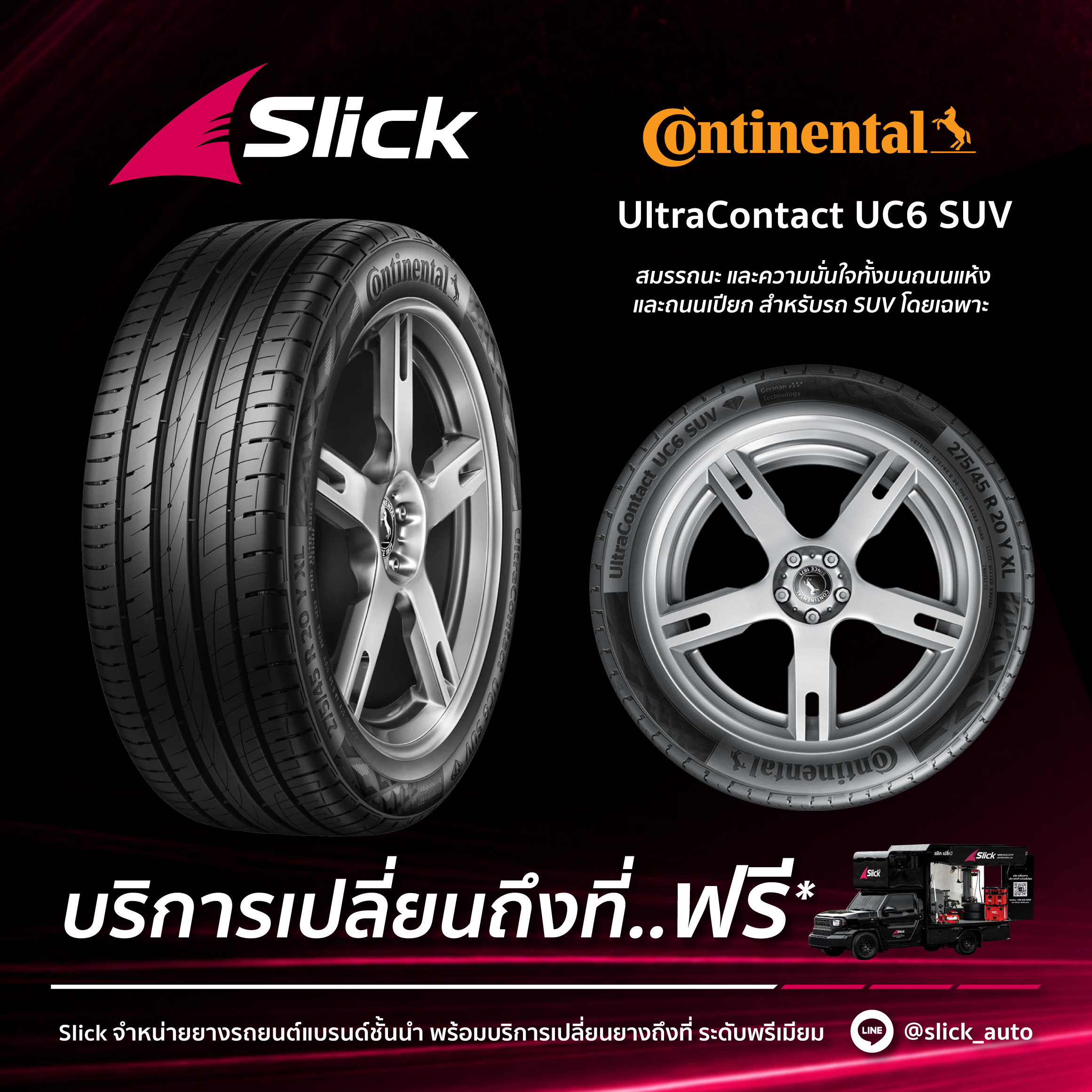 UltraContact UC6 SUV