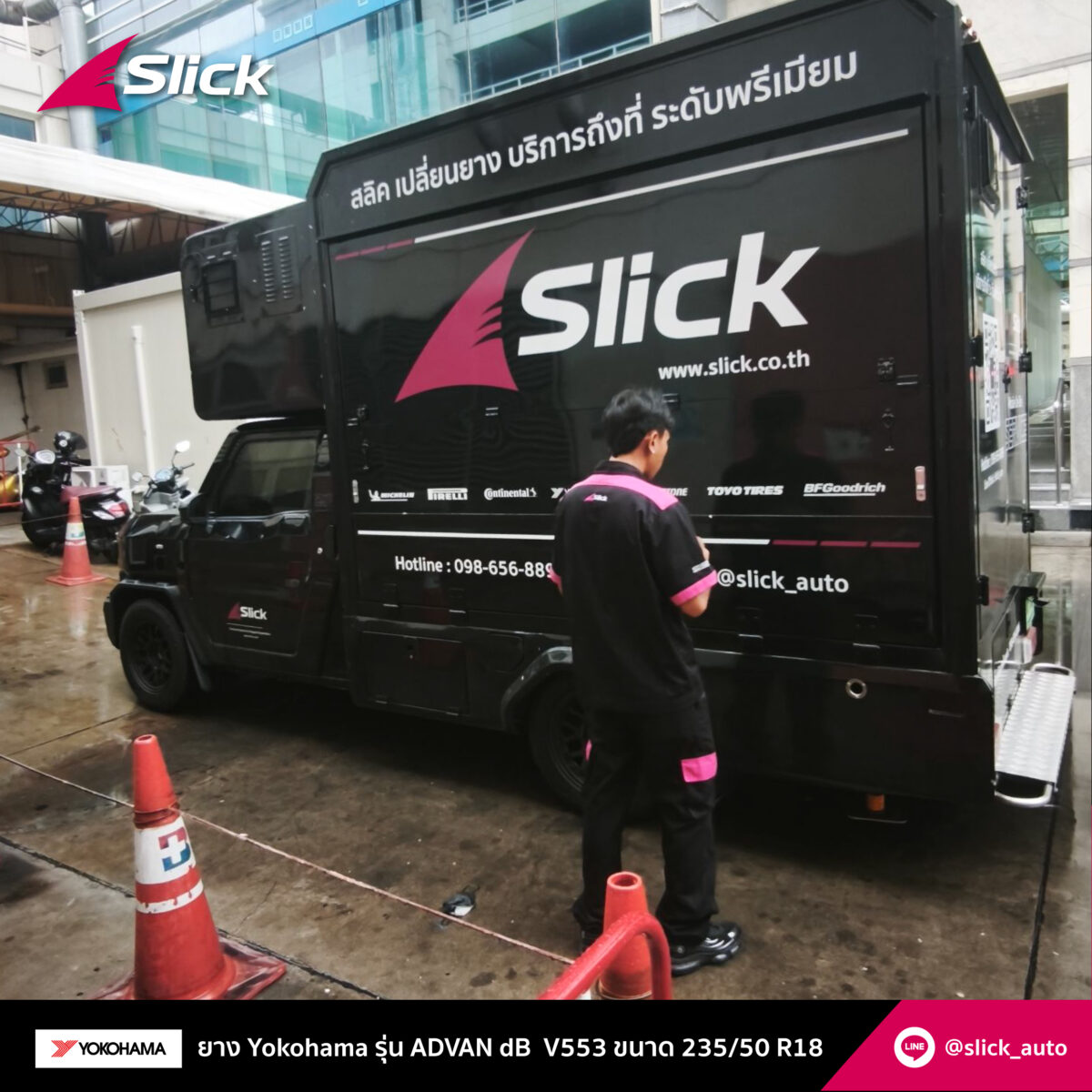 Slick Toyota Alphard Yokohama ADVAN dB V553 235 50 R18 02