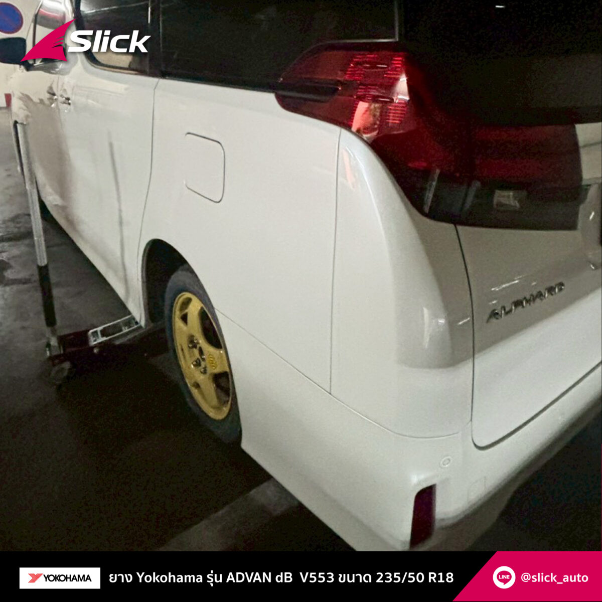 Slick Toyota Alphard Yokohama ADVAN dB V553 235 50 R18 06