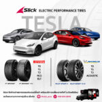 ยาง Tesla รุ่นไหนดี? แนะนำ Pirelli P ZERO และ Michelin Pilot Sport พร้อมบริการเปลี่ยนยางถึงที่