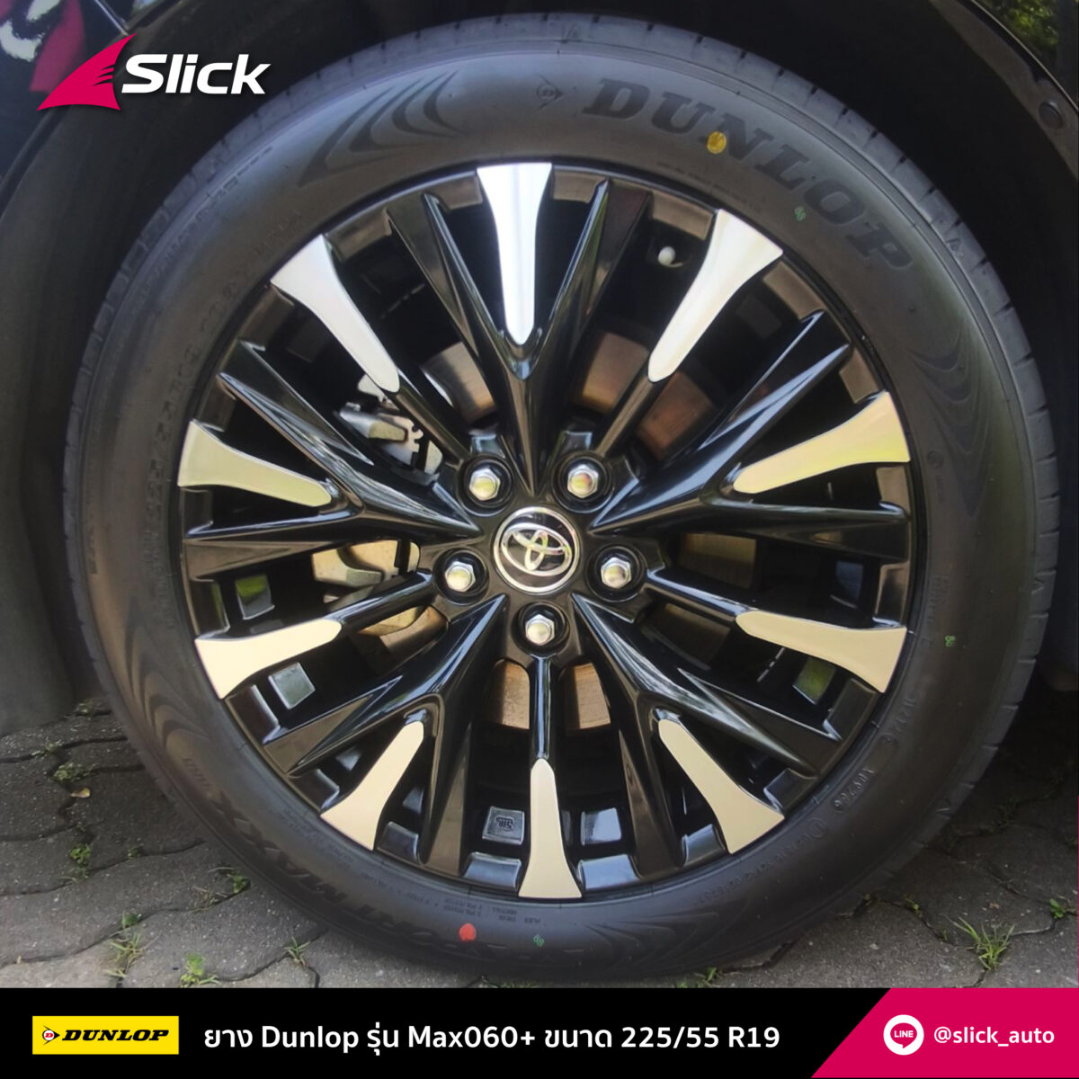 Alphard 40 Dunlop Max060 225 55 R19 06