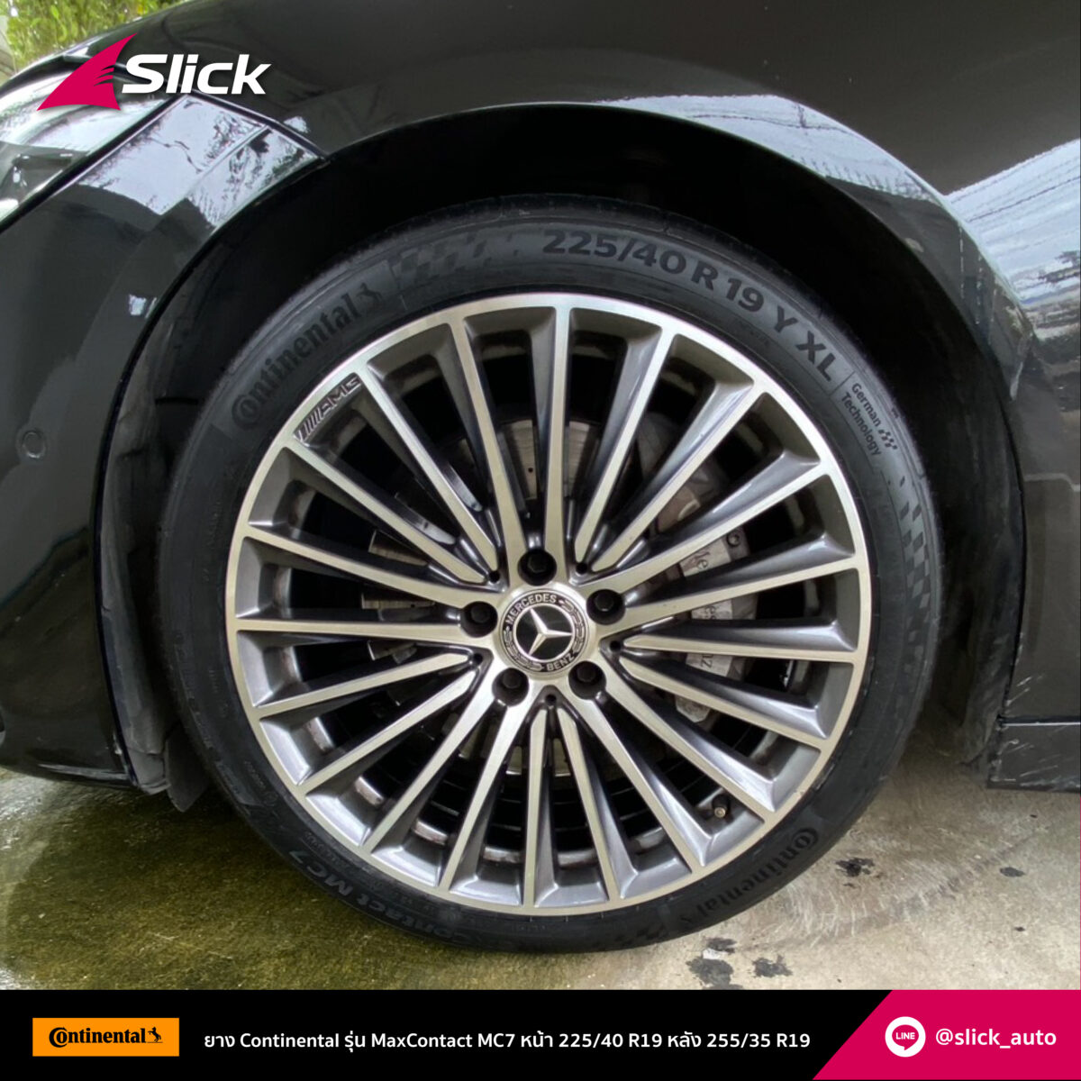 Benz Benz C220 D Continental Max Contact7 MC7 หน้า 225 40 R19 หลัง 255 35 R19 07