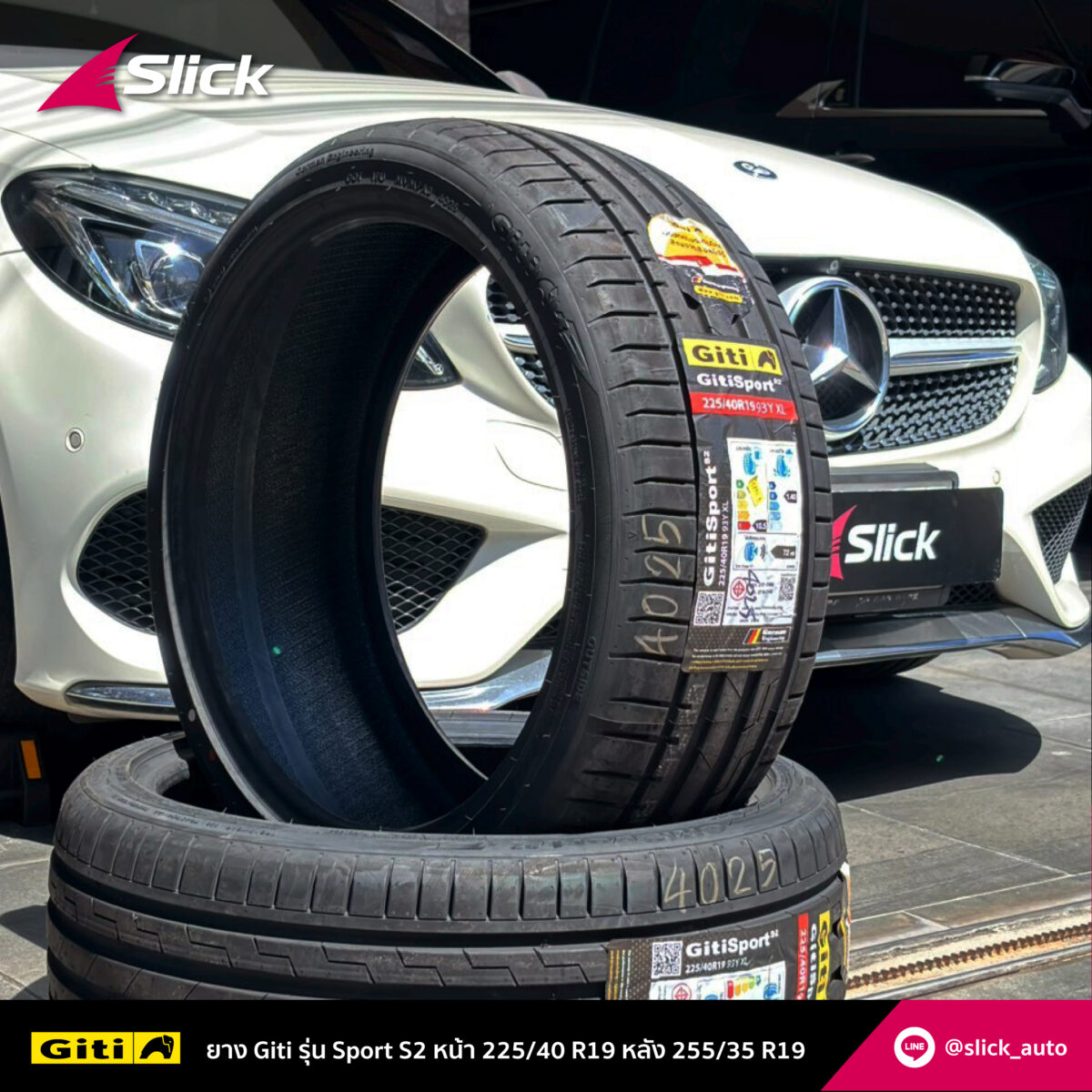 Benz C43 AMG Giti Sport S2 225 40 R19 255 35 R19 02