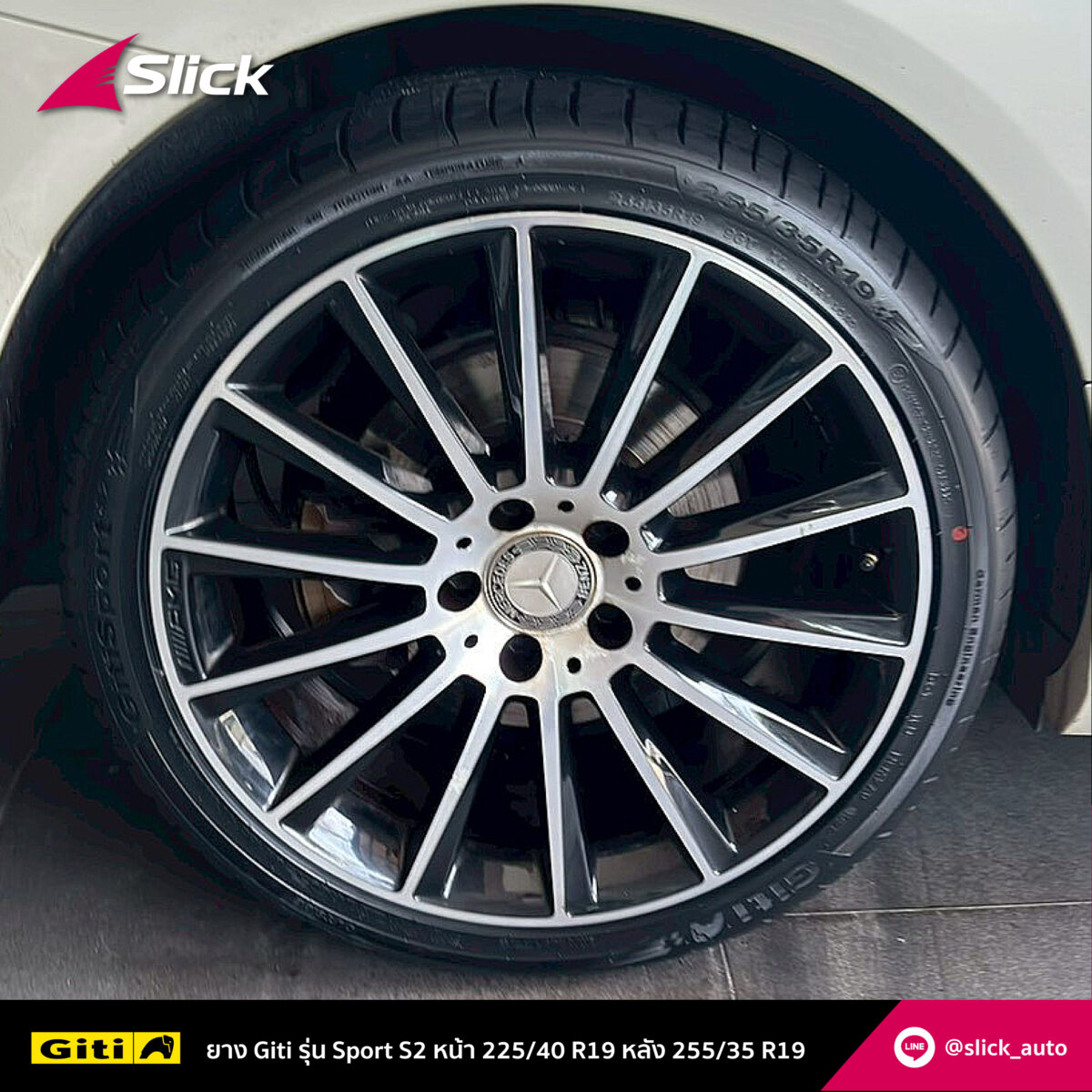 Benz C43 AMG Giti Sport S2 225 40 R19 255 35 R19 06