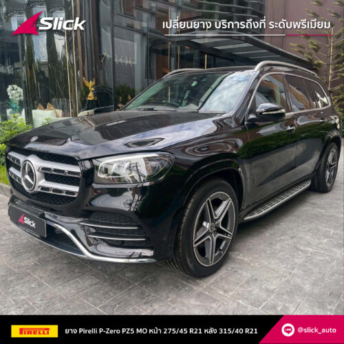 Mercedes-Benz GLS 350d (X167) ติดตั้ง Pirelli P ZERO PZ5 (MO)