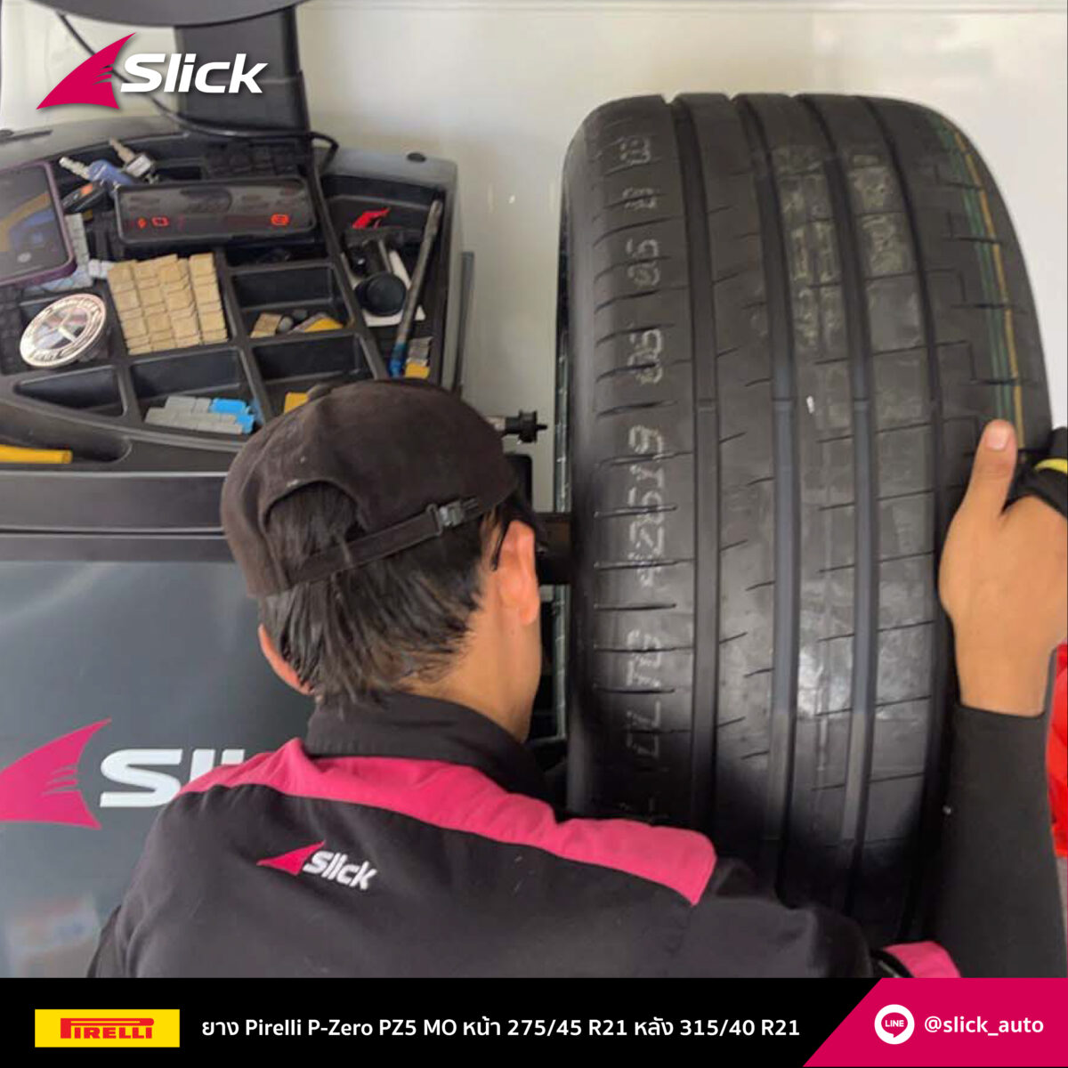 Benz GLS 350d X167 Pirelli P Zero PZ5 MO 275 45 R21 315 40 R21 02